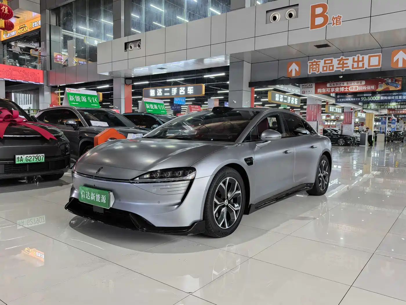 Zhijie S7 2026 Max