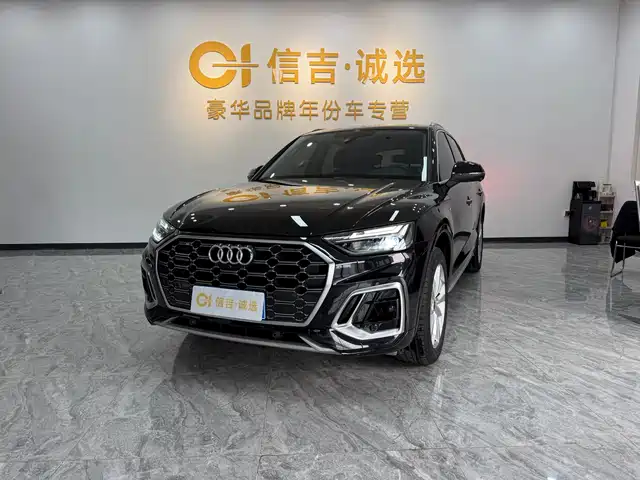 Audi Q5L 2021 40 TFSI Luxury Dynamic