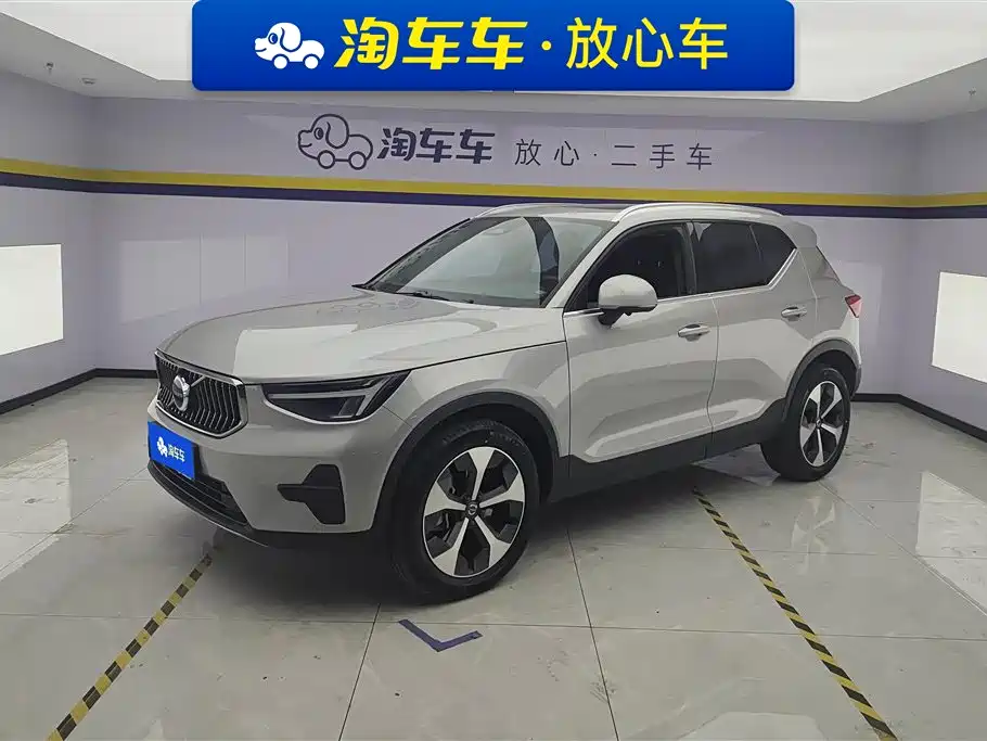 Volvo XC40 2023 B4 AWD Zhiyuan Luxury Edition