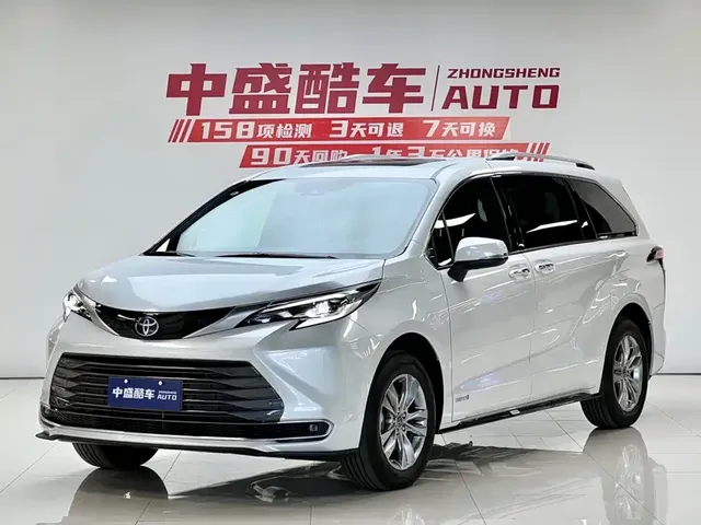 Toyota Sienna 2021 2.5L Hybrid Ultimate Edition