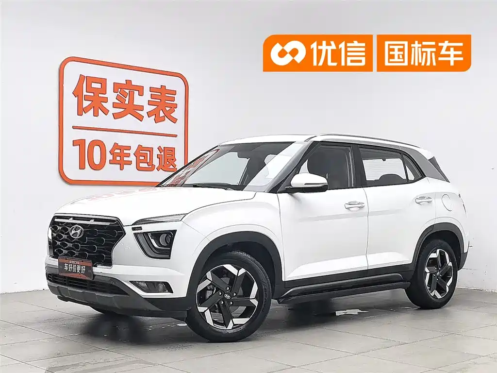 Hyundai Beijing Hyundai ix25 2020 1.5L CVT GLS Smart