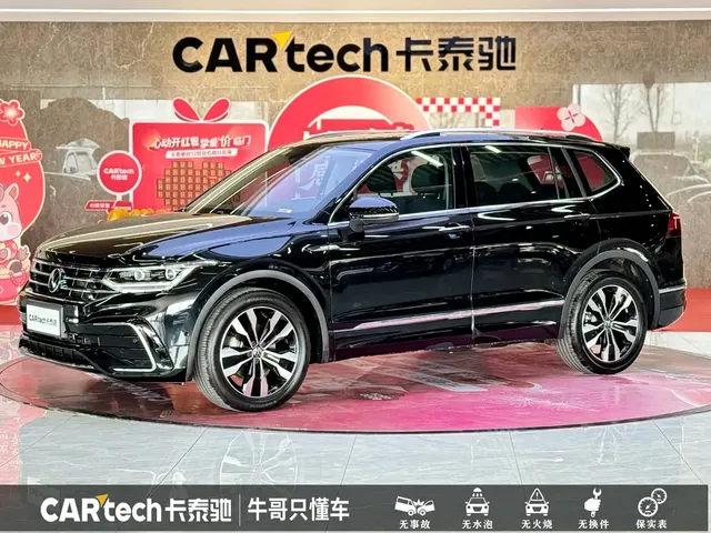 Volkswagen Tiguan L 2024 330TSI Automatic 2WD R-Line Premium Enjoyment Edition