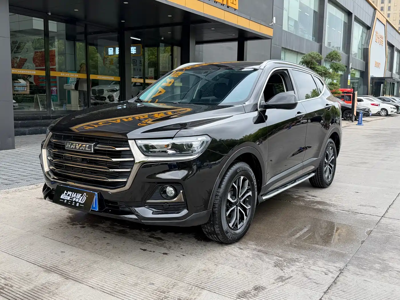Haval H6 2021 National Trend Edition 1.5T Automatic Urban Edition