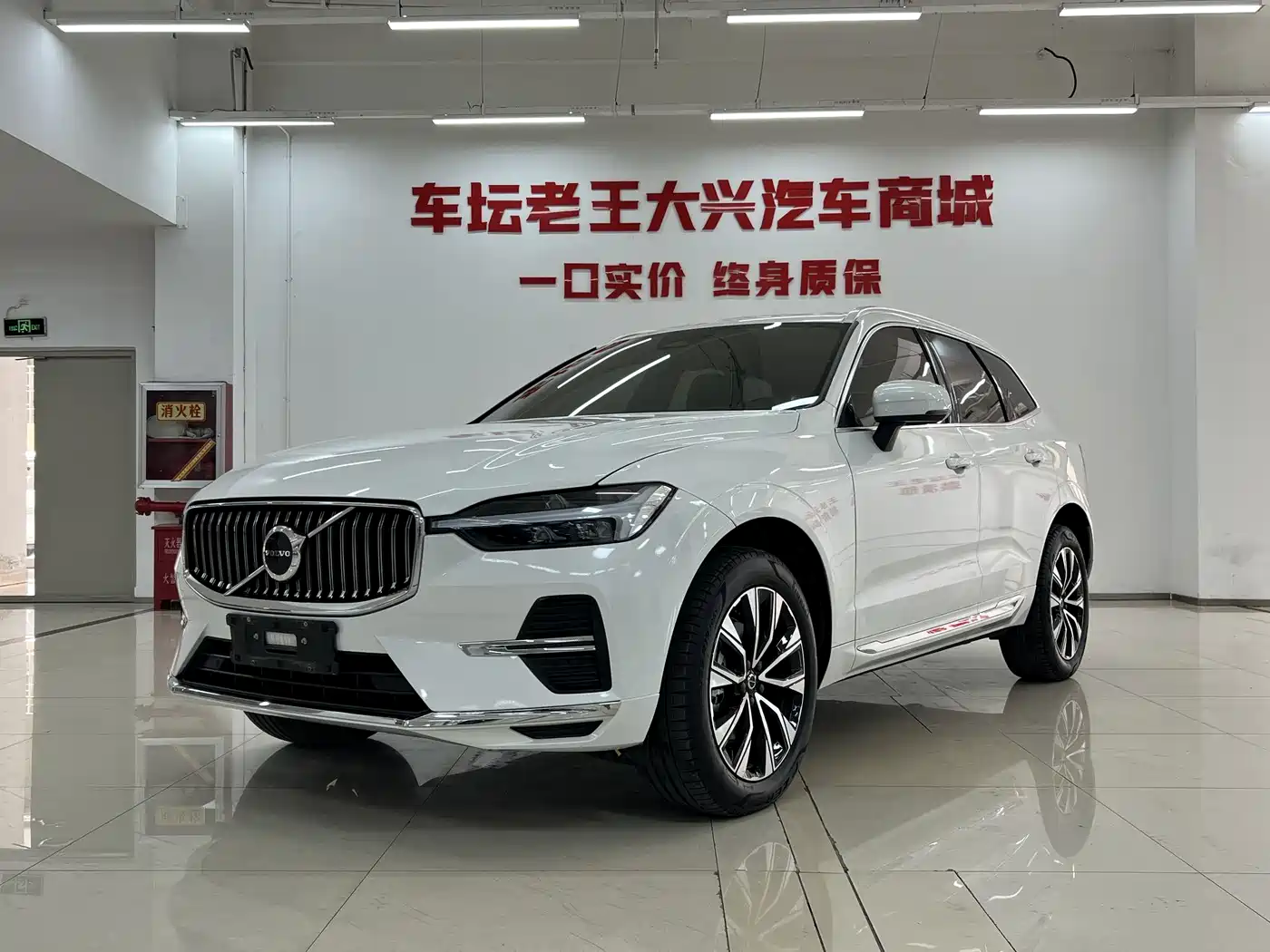 Volvo XC60 2024 B5 AWD Zhiyuan Luxury Edition