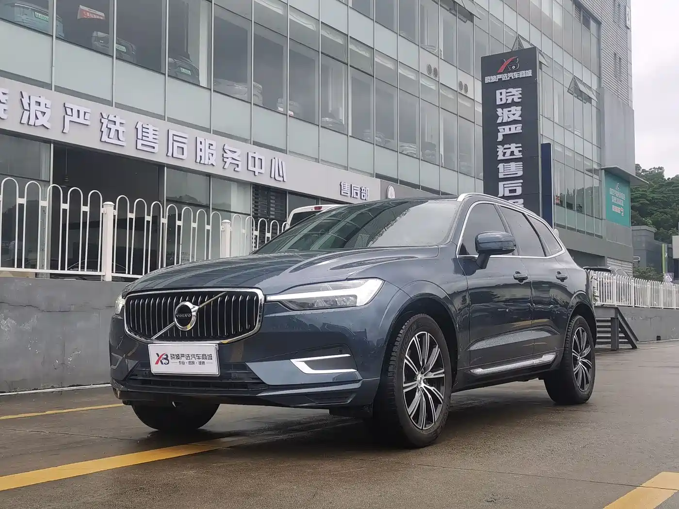 Volvo XC60 2021 T5 AWD Inscription