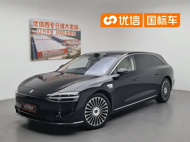 Xiangjie Enjoy World S9T 2025 Model Extended Range Version 53.4kWh