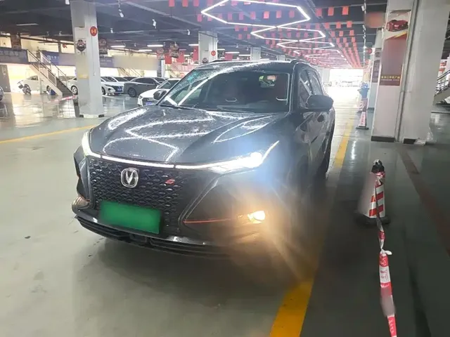 Changan CS75 PLUS 2020 2.0T Automatic Flagship