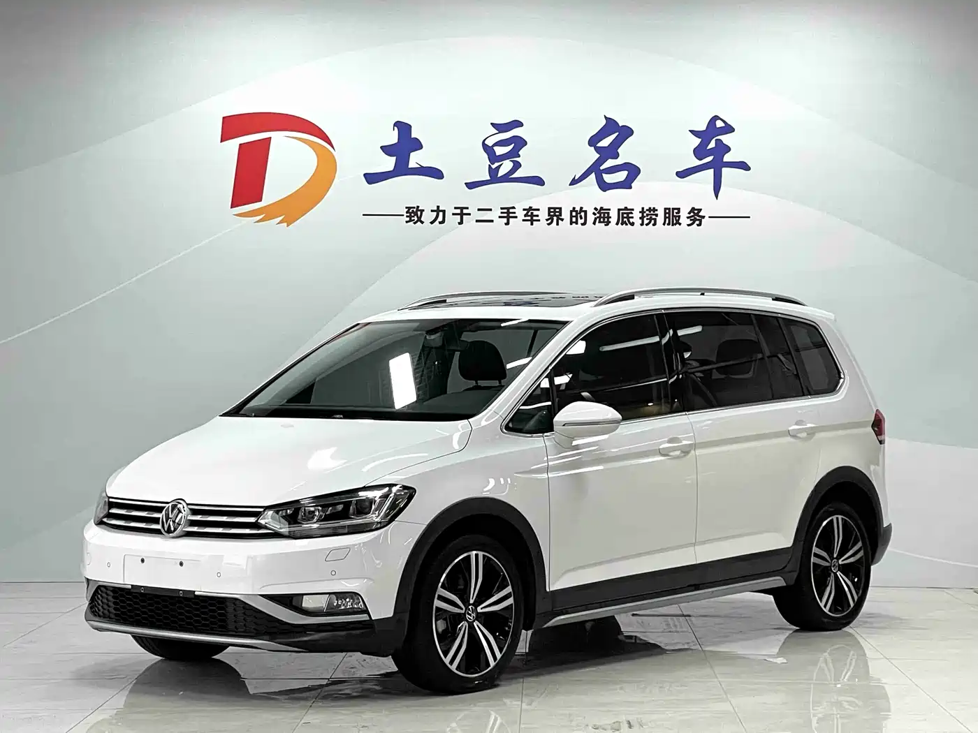 Volkswagen Touran 2021 Touran L 280TSI DSG Cross Edition 7-seater