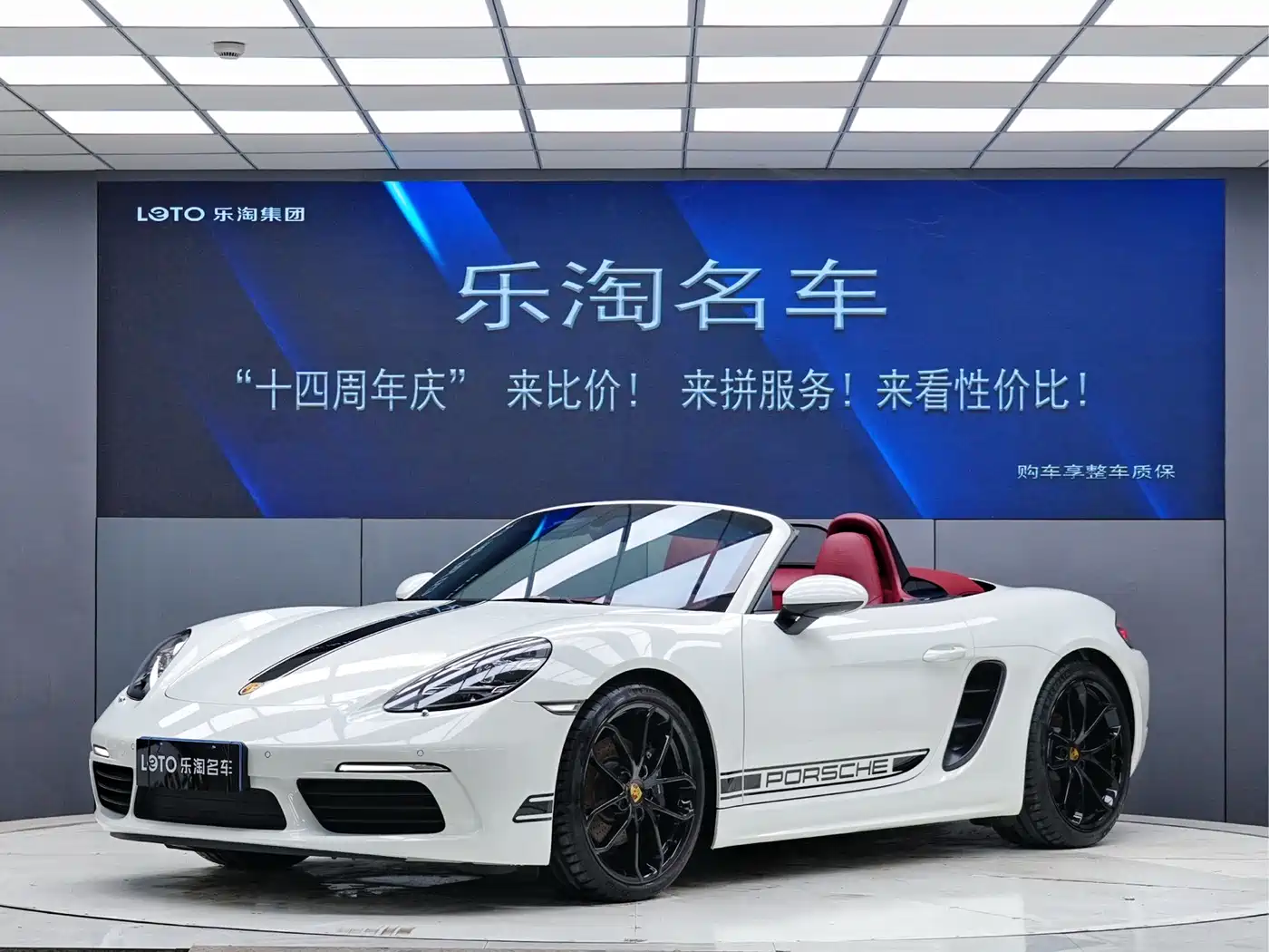 Porsche 718 2023 Boxster Style Edition 2.0T