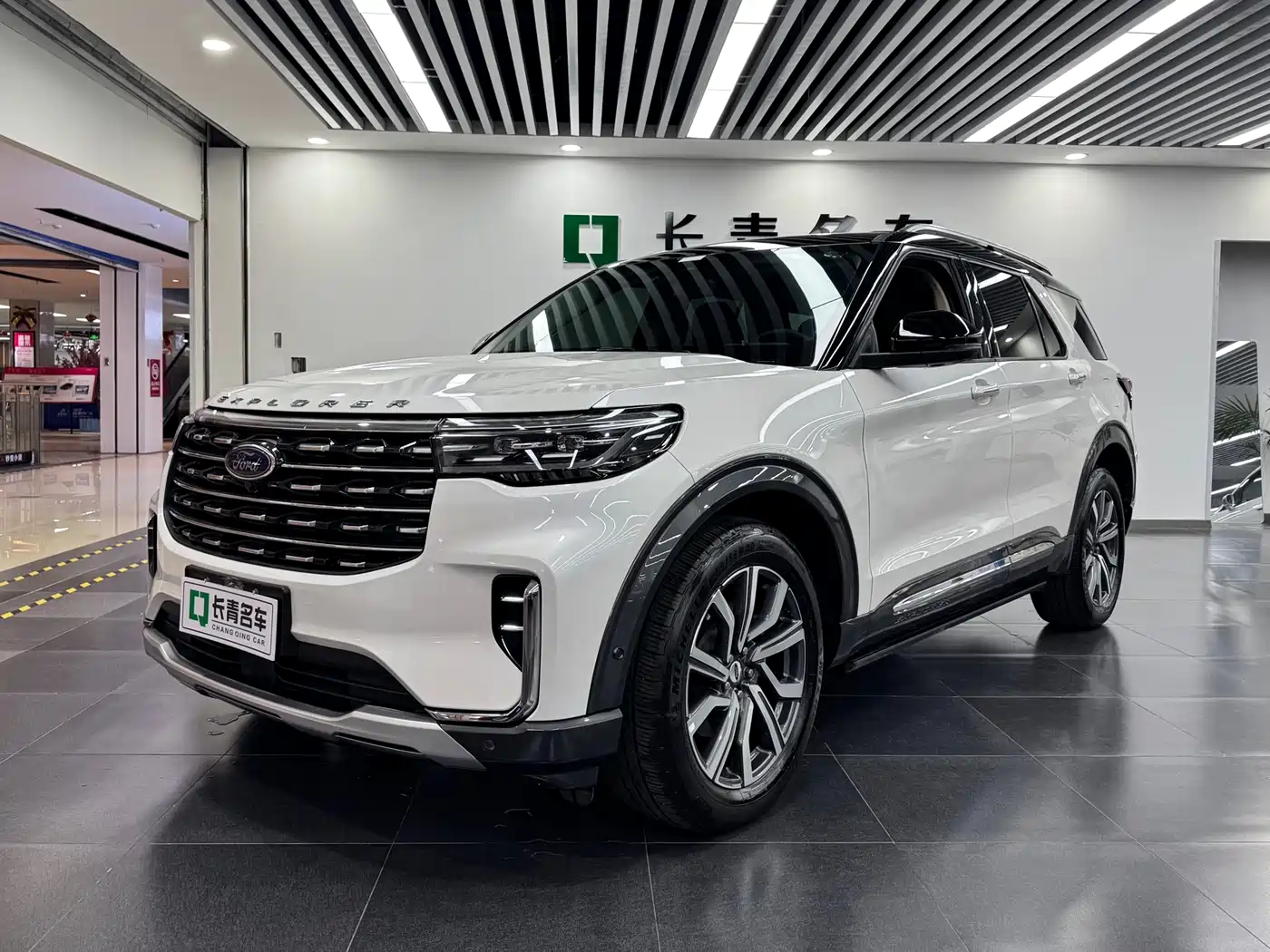 Ford Explorer 2023 EcoBoost 285 AWD Titanium Edition 6-Seater