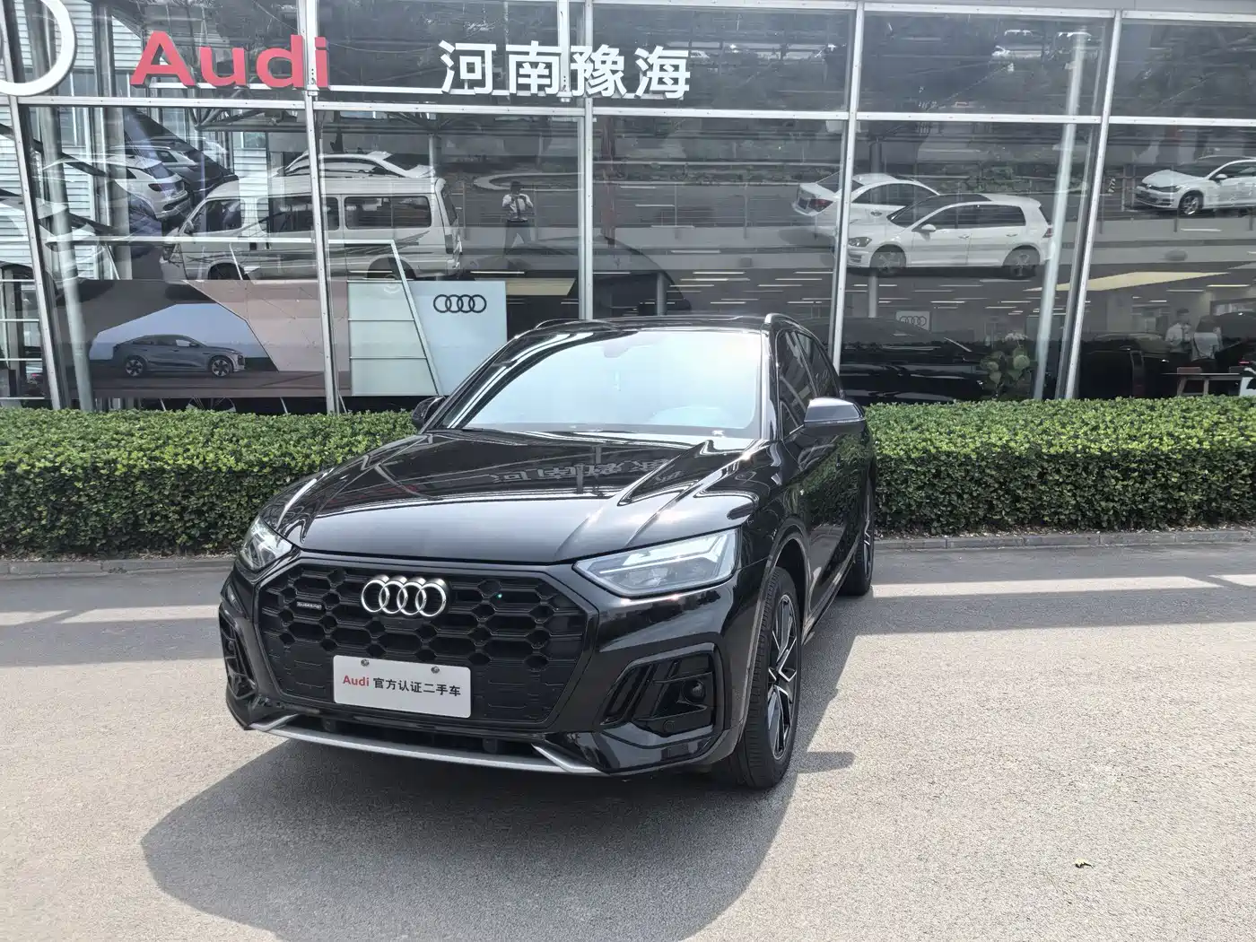Audi Q5L 2024 Model 45 TFSI Luxury Dynamic