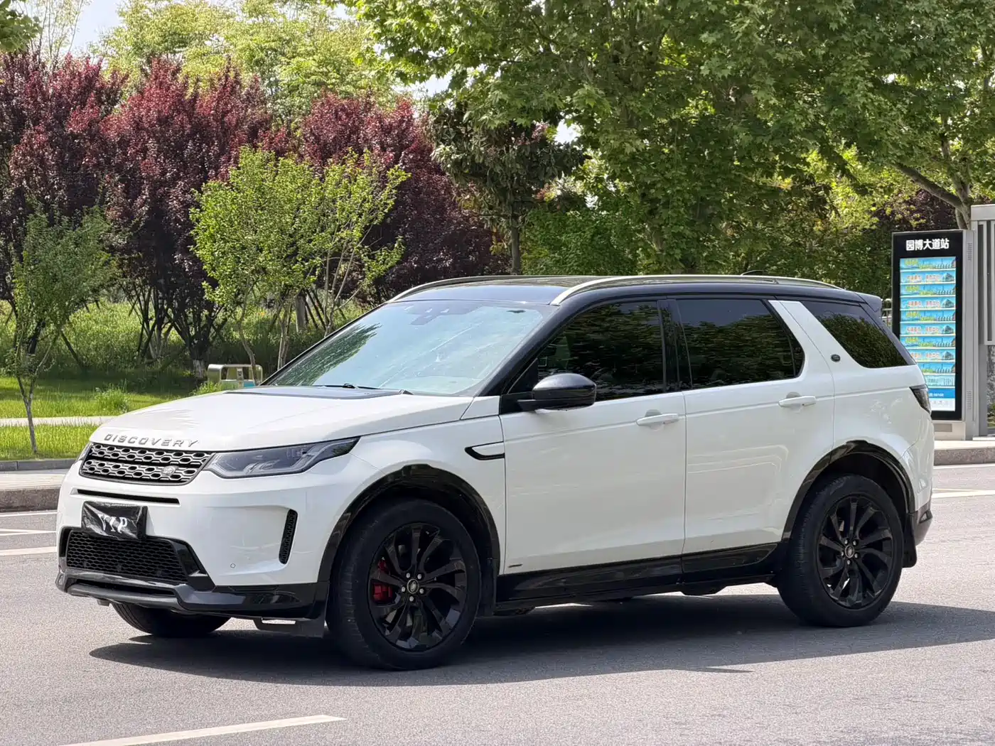 Land Rover Discovery Sport 2020 249PS R-Dynamic Performance