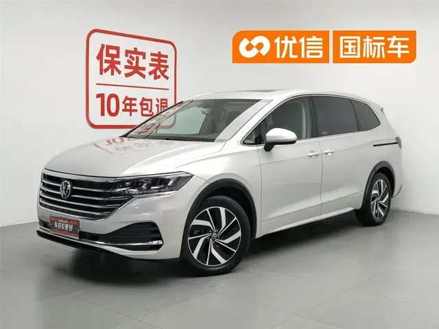 Volkswagen Viloran 2024 330TSI Luxury Edition