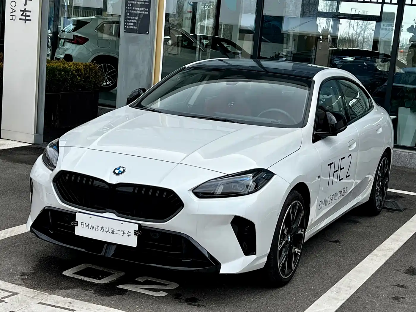 BMW 2 Series 2025 225L M Sport Moonlight Package