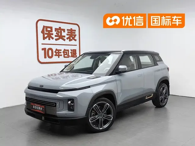 Geely ICON 2020 300T Galaxy Limited Edition