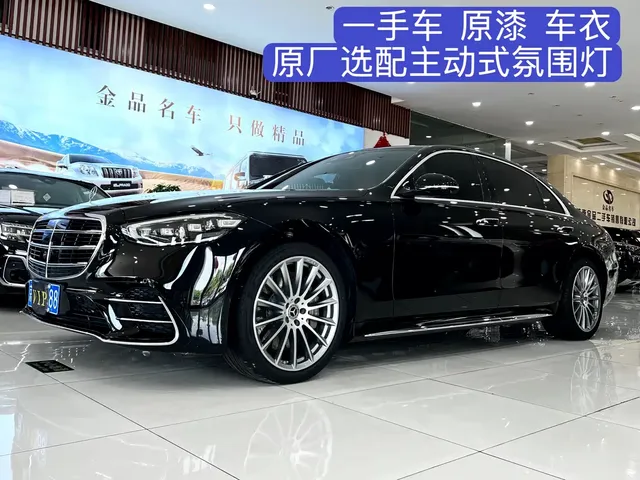 Mercedes-Benz S-Class 2022 Facelift Model S 450 L 4MATIC