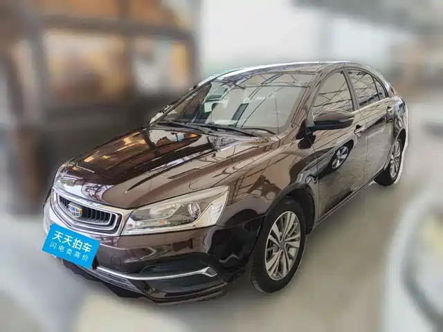 Geely Emgrand 2017 Sedan Million Edition 1.5L CVT Up Version