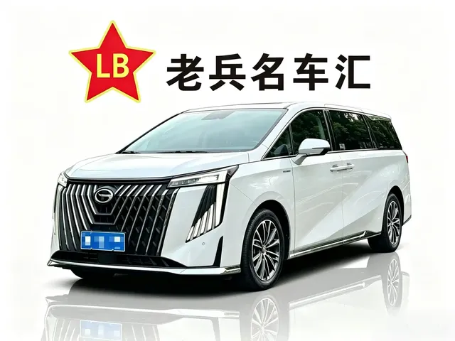GAC Trumpchi M8 2024 Master Series 400T Premium Edition