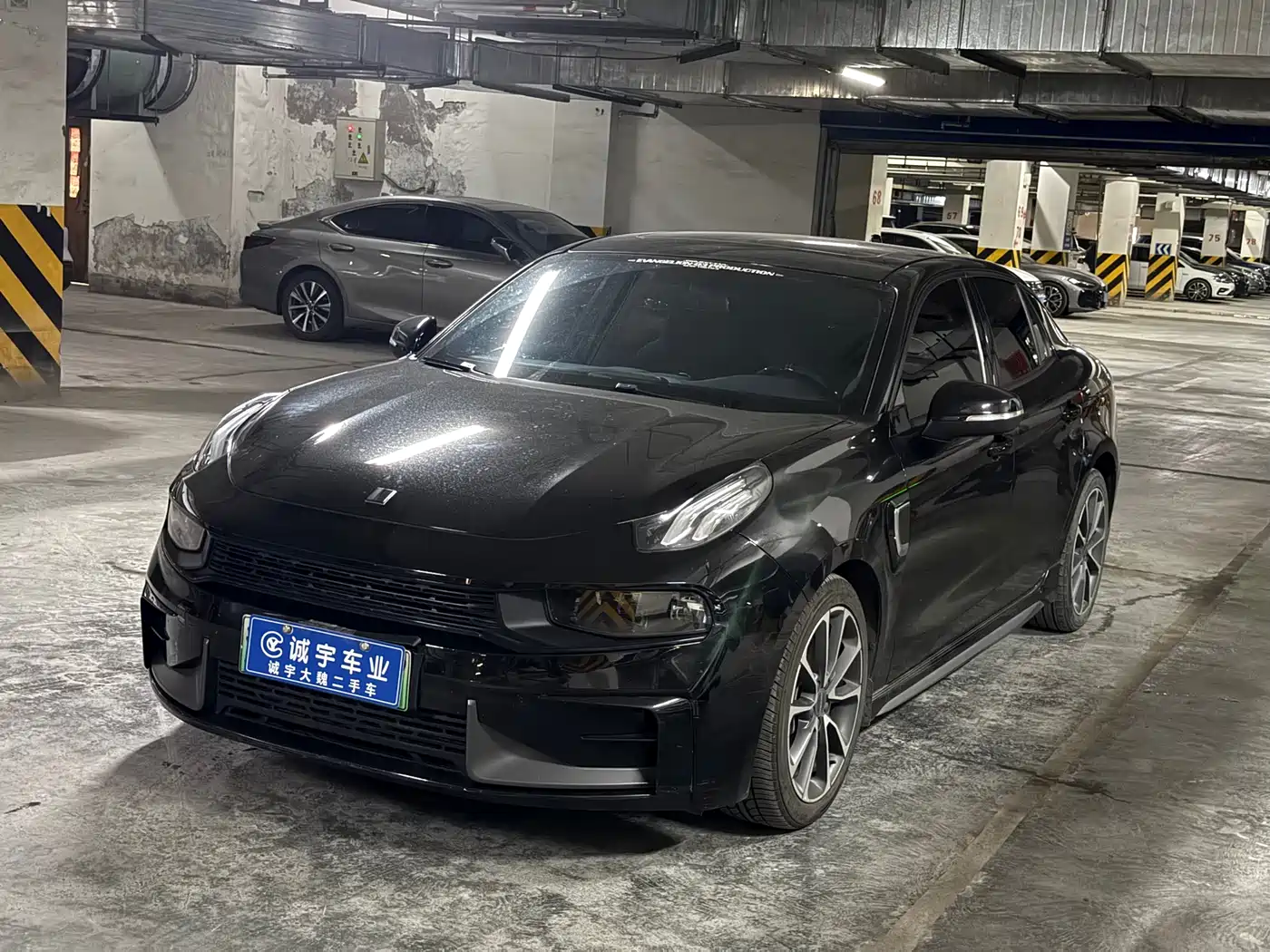 Lynk & Co 03 New Energy 2021 1.5T PHEV
