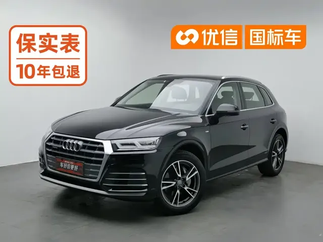 Audi Q5L 2020 Facelift 40 TFSI Honor Fashion