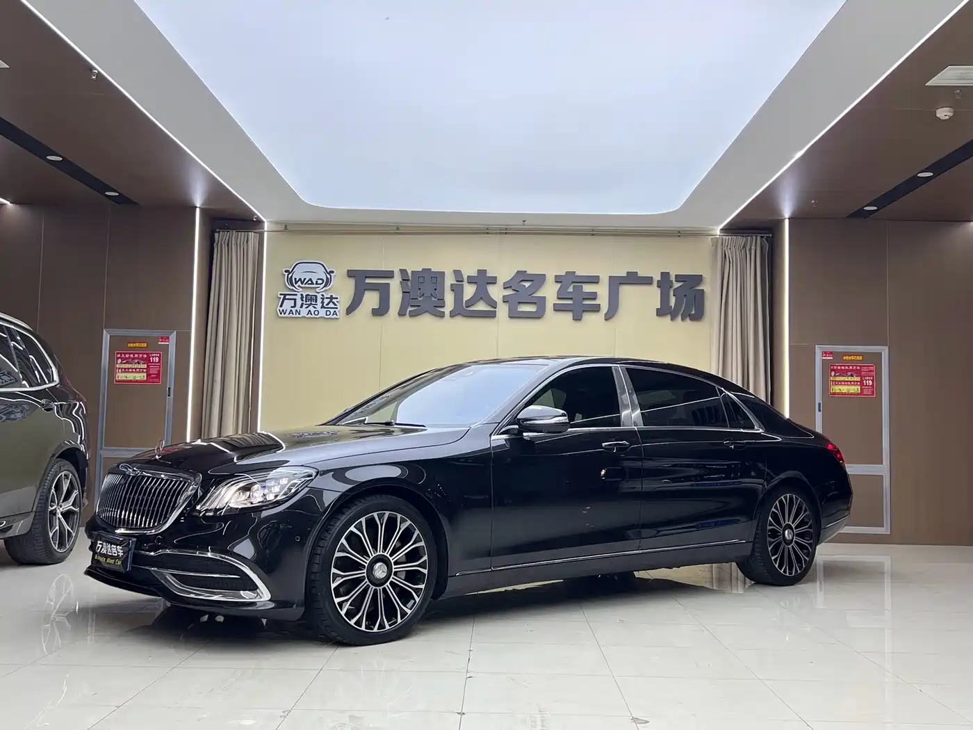 Mercedes-Benz Maybach S-Class 2020 S 450 4MATIC Collector's Edition