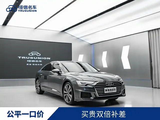 Audi A6L 2021 45 TFSI Premium Life Edition