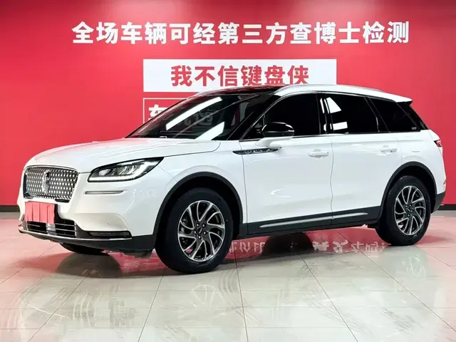 Lincoln Adventurer 2021 2.0T 2WD Elegance Edition