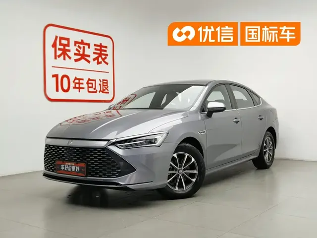 BYD Qin PLUS 2023 Champion Edition DM-i 55KM Leading
