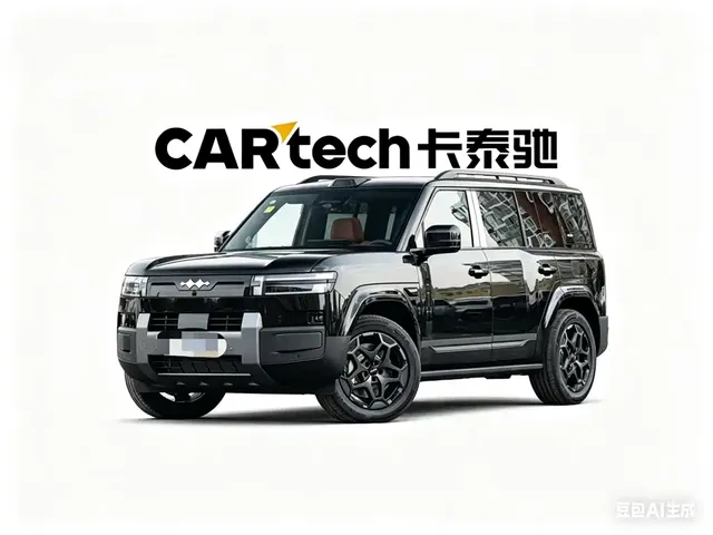Fang Cheng Bao Titanium 7 2025 200KM Front-Wheel Drive Max Edition