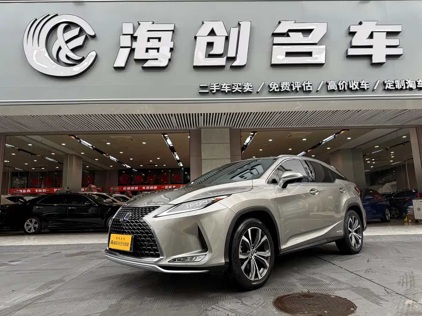 Lexus RX 2020 450h 4WD Elegance Edition China VI