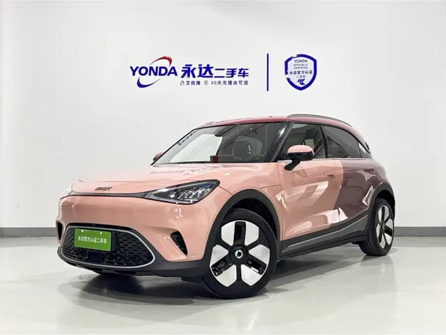 smart Elf #1 2026 Agile New Luxury Edition