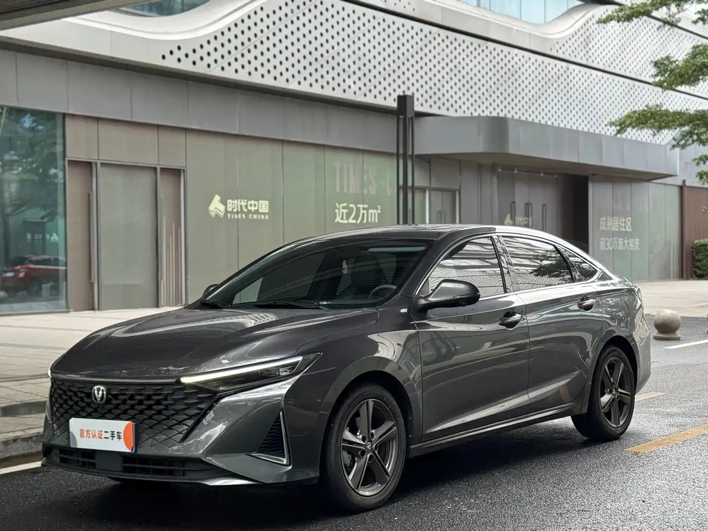 Changan Ruicheng PLUS 2023 1.5T DCT Premium