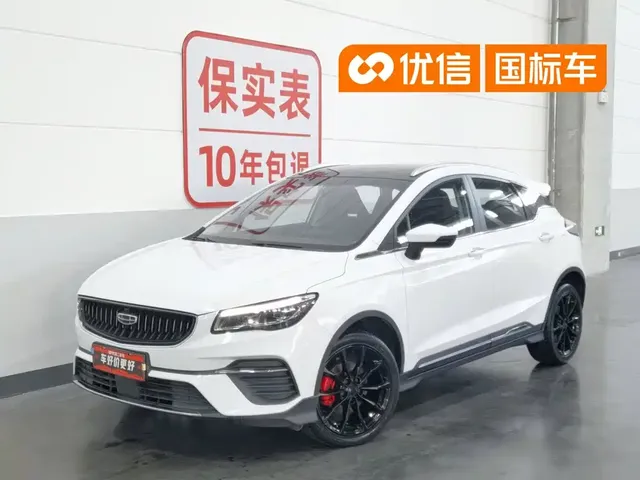 Geely Emgrand S 2021 1.4T CVT Luxury