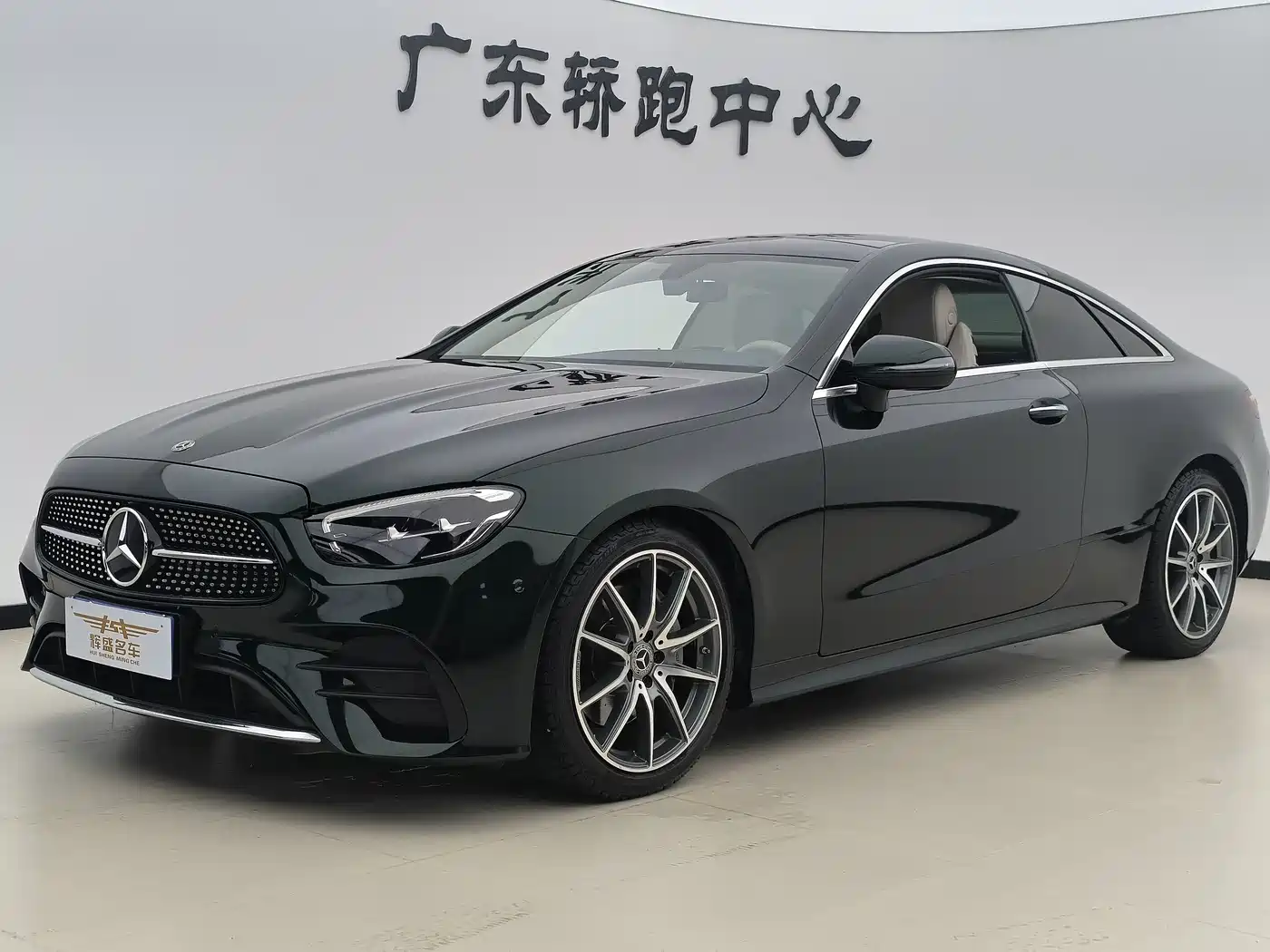 Mercedes-Benz E-Class (Import) 2021 E 260 Coupe