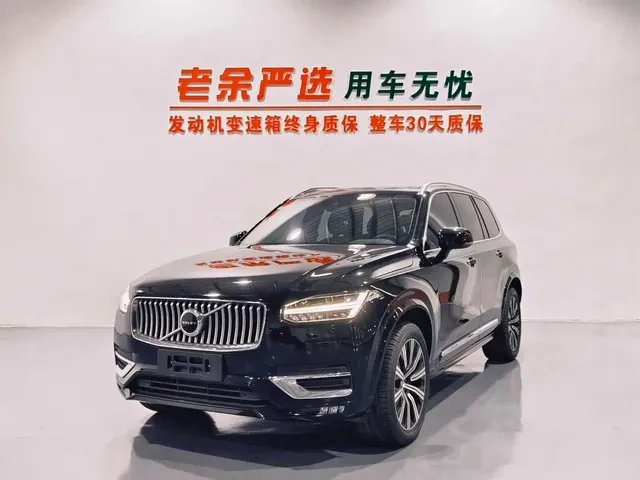 Volvo XC90 2020 T5 Momentum Luxury (7-seater)