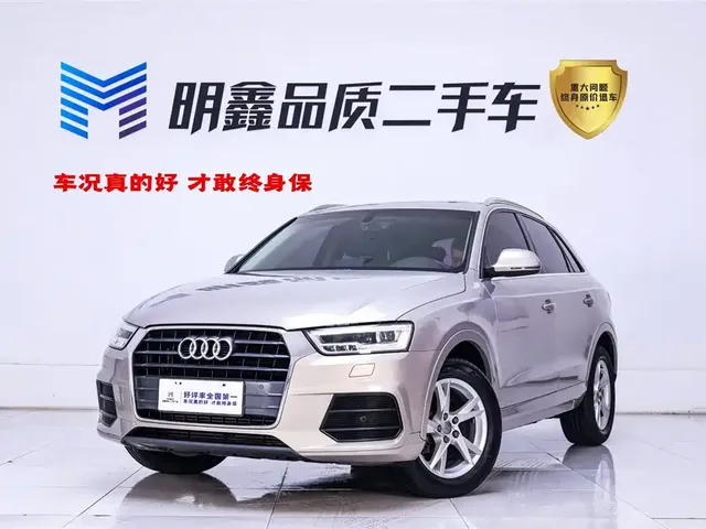 Audi Q3 2018 30th Anniversary Edition 30 TFSI Fashion