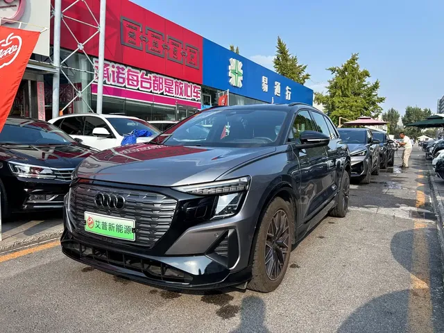 Audi Q5 e-tron 2023 40 e-tron Shining Edition Mecha Package