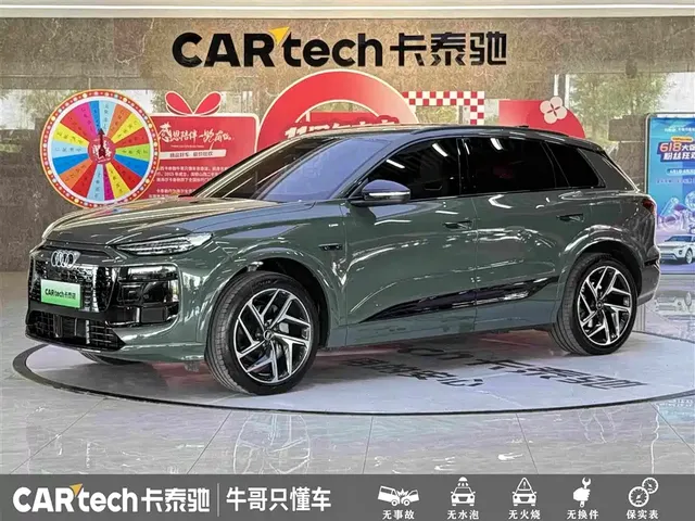 Audi Q6L e-tron 2025 Model Pioneer Edition
