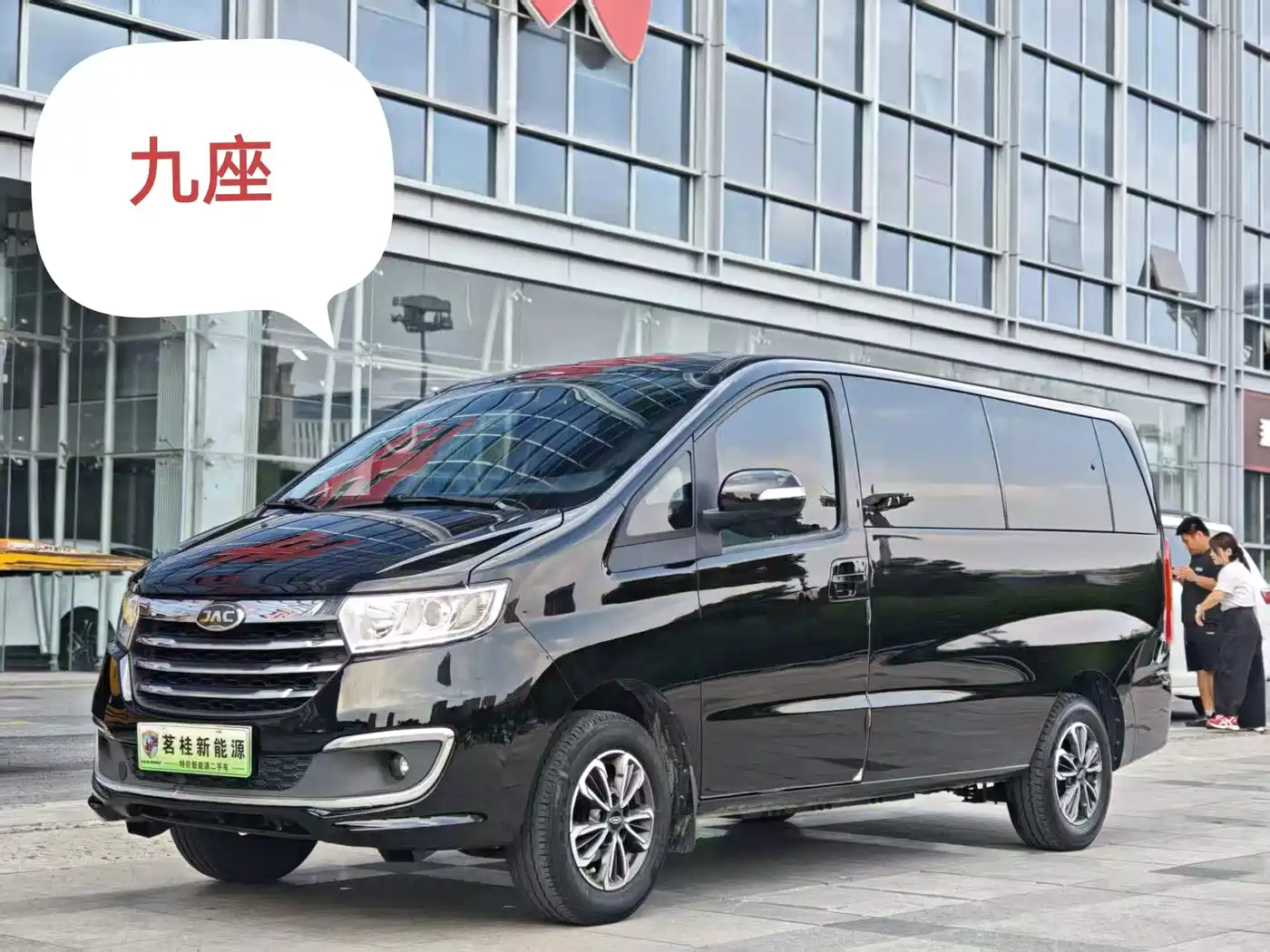JAC Refine E3 2023 Premium Edition