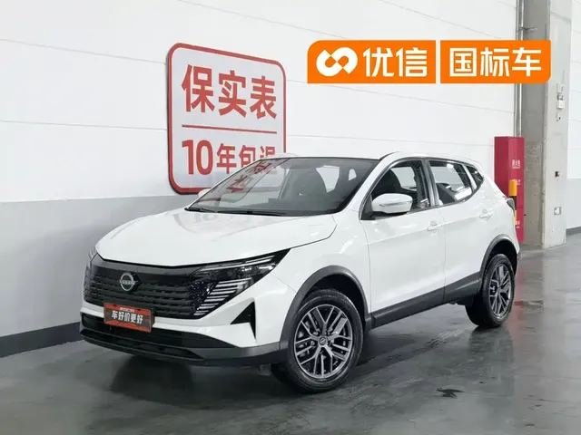 Nissan Qashqai 2025 Honor 2.0L CVT XV Sincere Edition