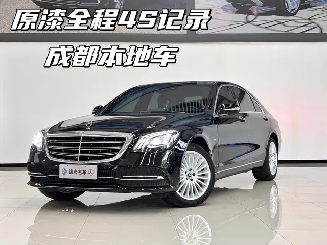 Mercedes-Benz S-Class 2020 S 350 L Business Edition Collector's Version