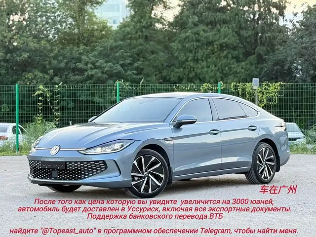 Volkswagen Lamando 2022 Lamando L 280TSI DSG Ultra Spicy Flagship