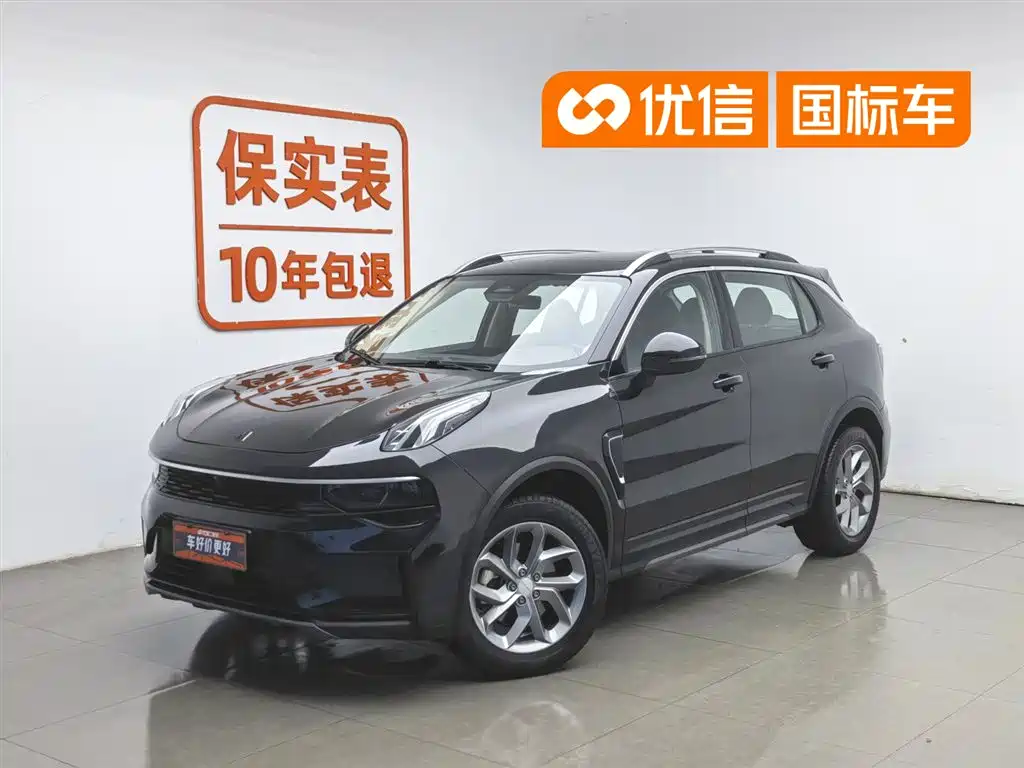 Lynk & Co 01 2023 2.0TD 2WD Asian Games Edition