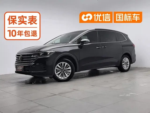 Volkswagen Viloran 2023 Facelift 330TSI Business Edition