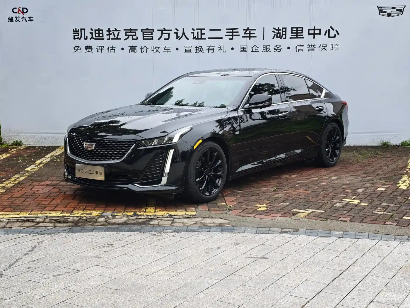 Cadillac CT5 2022 28T Luxury Edition
