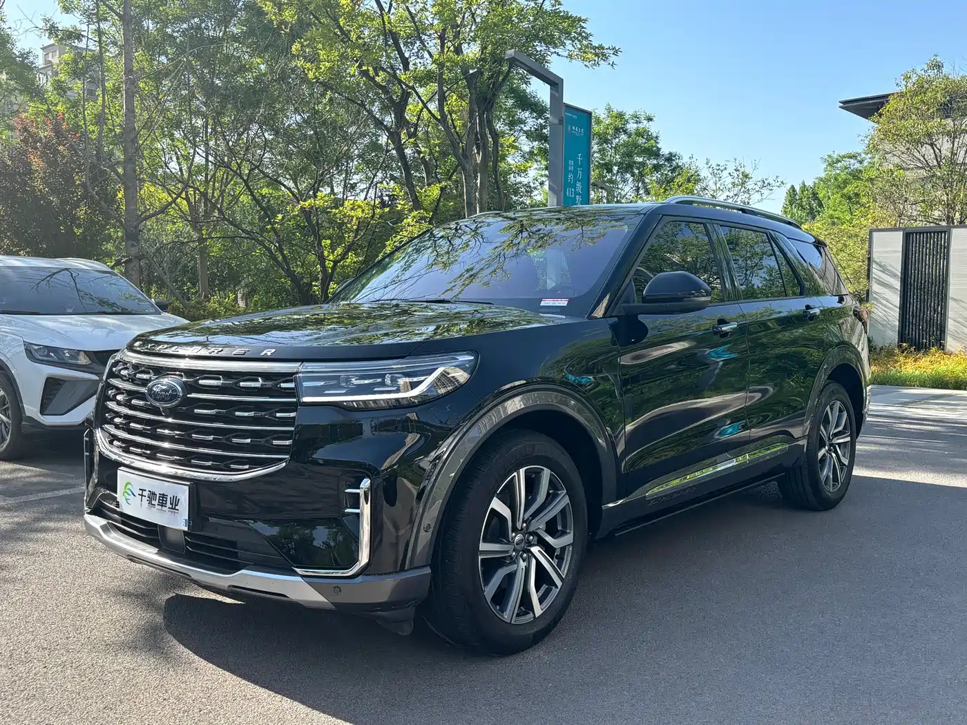 Ford Explorer 2023 EcoBoost 285 AWD Titanium Edition 7-Seater