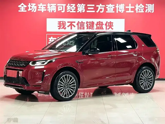 Land Rover Discovery Sport 2021 249PS R-Dynamic S Performance Edition