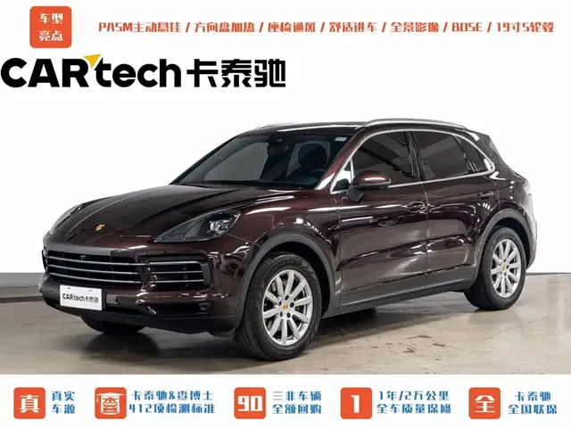 Porsche Cayenne 2019 Cayenne 3.0T