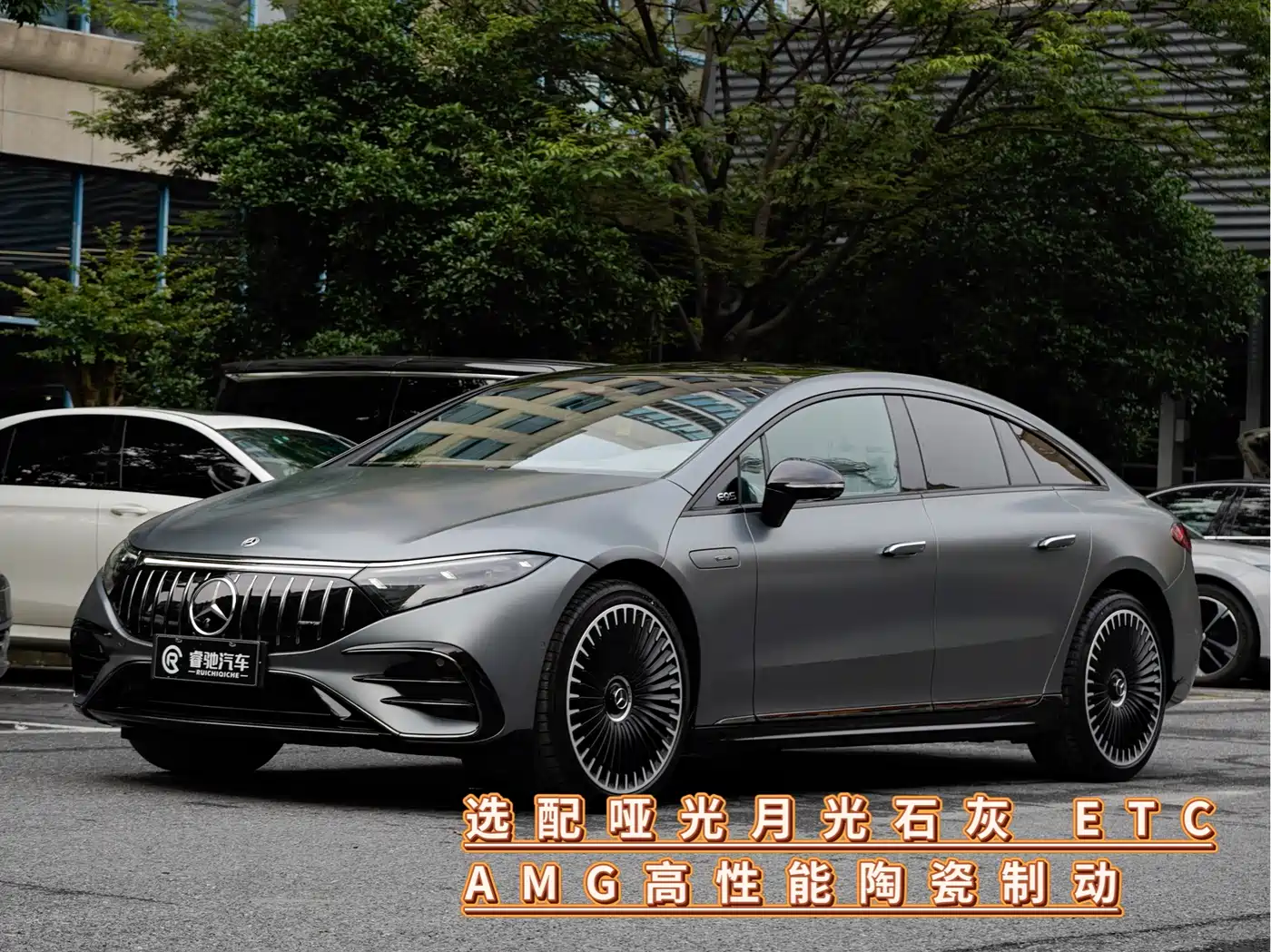 Mercedes-Benz EQS AMG 2022 AMG EQS 53 4MATIC+