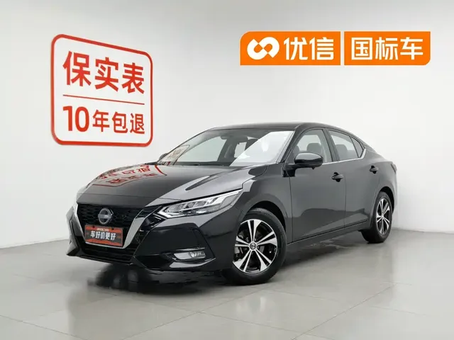 Nissan Sylphy 2022 1.6L XL CVT Delight Edition